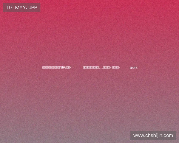 ✅体育直播🏆世界杯直播🏀NBA直播⚽- 保质期短的牛奶更有营养……是真是假？- 谣言终结站- sports