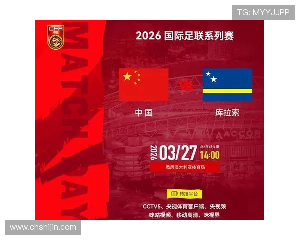 中超metal（中超2025赛程表）世界杯体育论坛