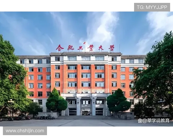 合工大宣区体育联赛（合肥工业大学比赛）sports